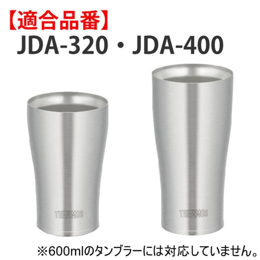サーモス フタ JDE JDA 専用 プラスチック （ THERMOS タンブラー専用 蓋 キャップ タンブラー用 ）｜interior-palette｜13