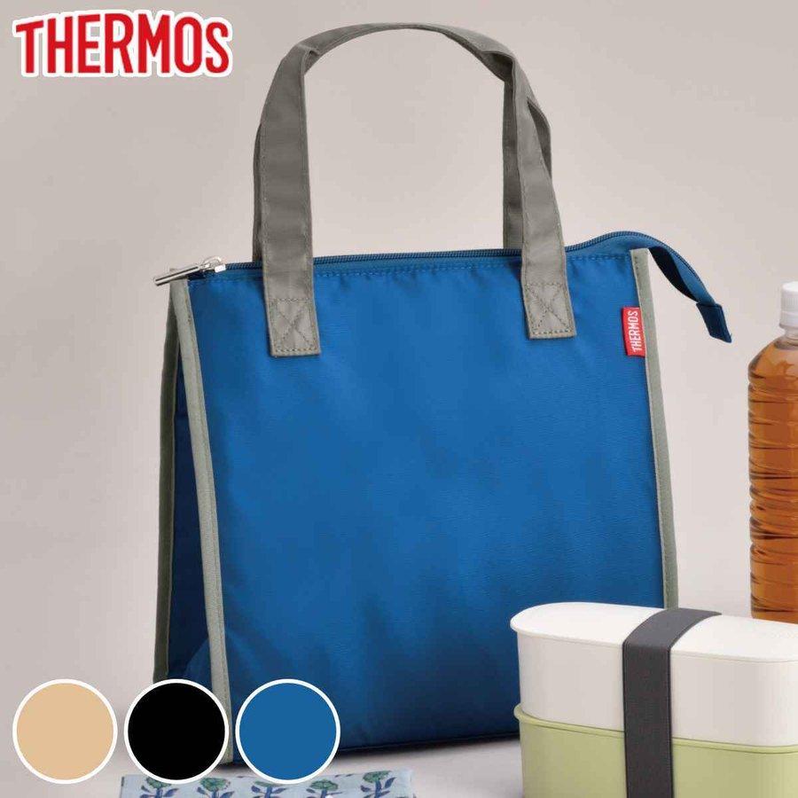 サーモス ランチバッグ 保冷 角型 5l Rfc 005 Thermos 保冷バッグ 保冷ランチバッグ 弁当袋 お弁当袋 マチ広い インテリアパレットヤフー店 通販 Yahoo ショッピング
