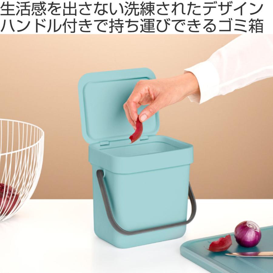 brabantia ゴミ箱 3L ソート＆ゴー ふた付き （ ごみ箱 ブラバンシア 3l 3リットル 蓋付き スリム 小さい 卓上 キッチン おしゃれ ）｜interior-palette｜06