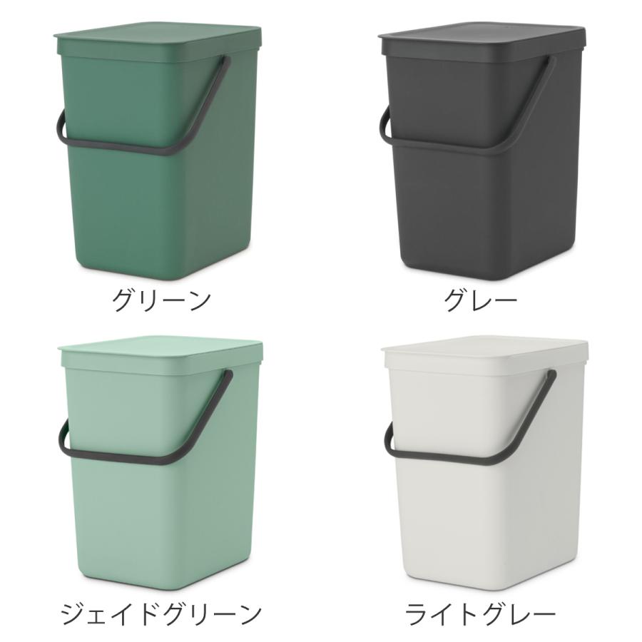 brabantia ゴミ箱 ブラバンシア 35L ふた付き 分別 brabantia（ブラバンシア） ゴミ箱 25L ソート＆ゴー ふた付き