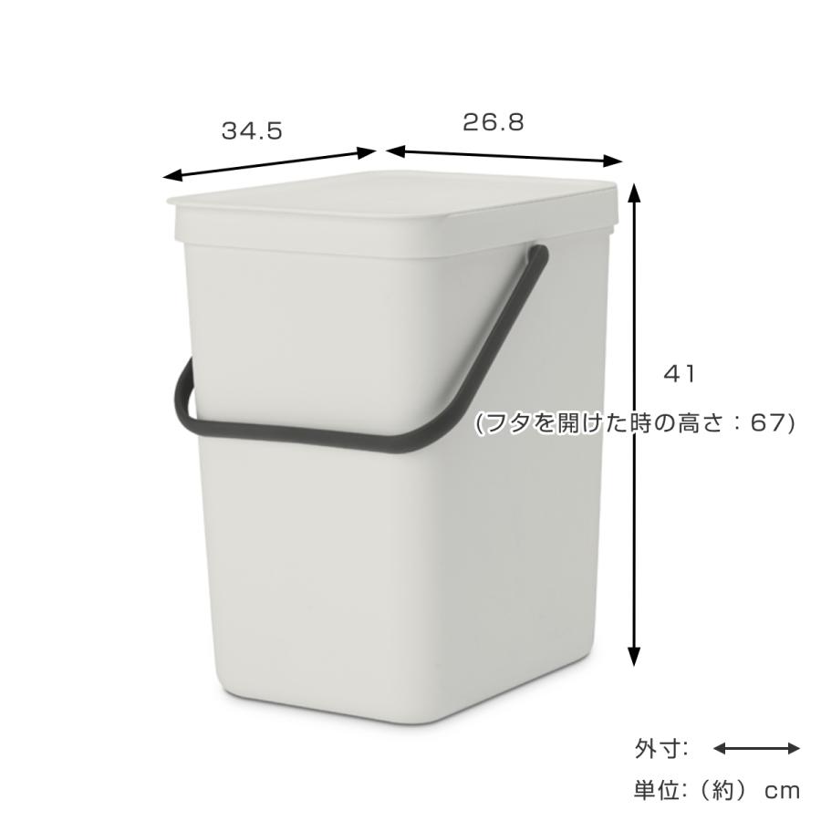brabantia ゴミ箱 ブラバンシア 35L ふた付き 分別 brabantia（ブラバンシア） ゴミ箱 25L ソート＆ゴー ふた付き