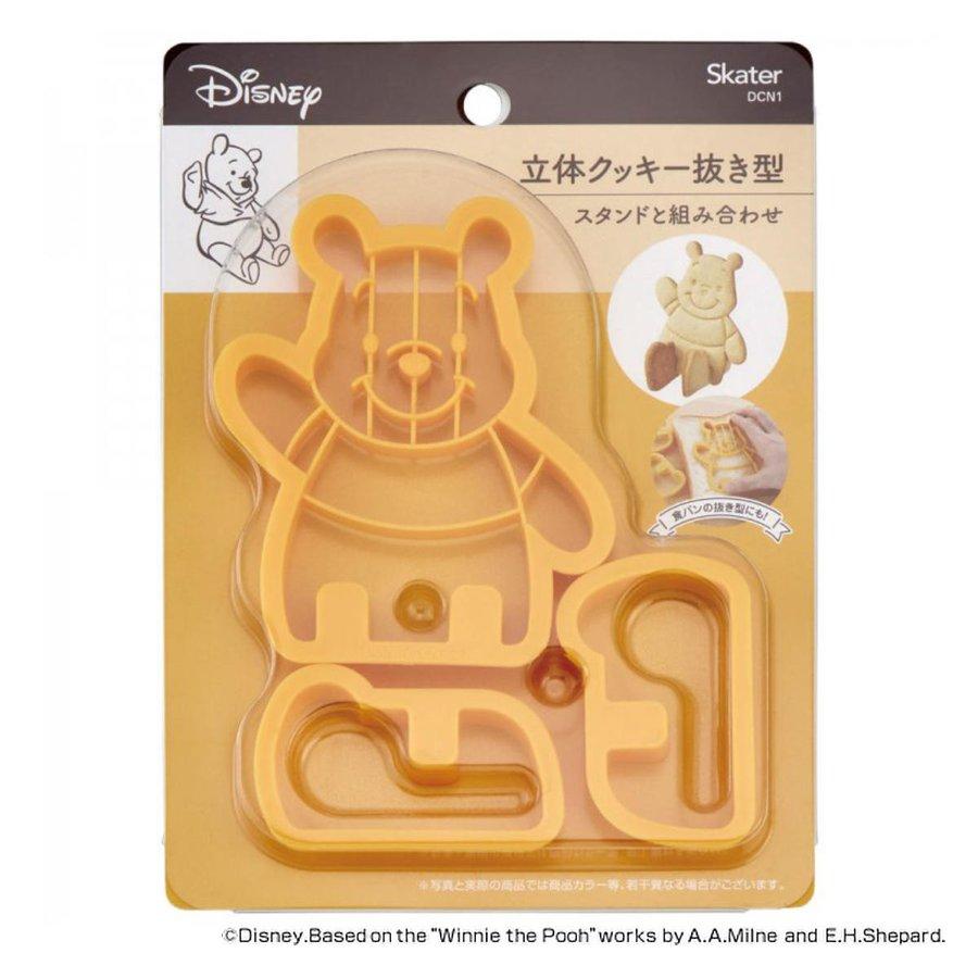 クッキー型 立体 くまのプーさん プラスチック キャラクター クッキー 抜き型 抜型 日本製 欲しいの