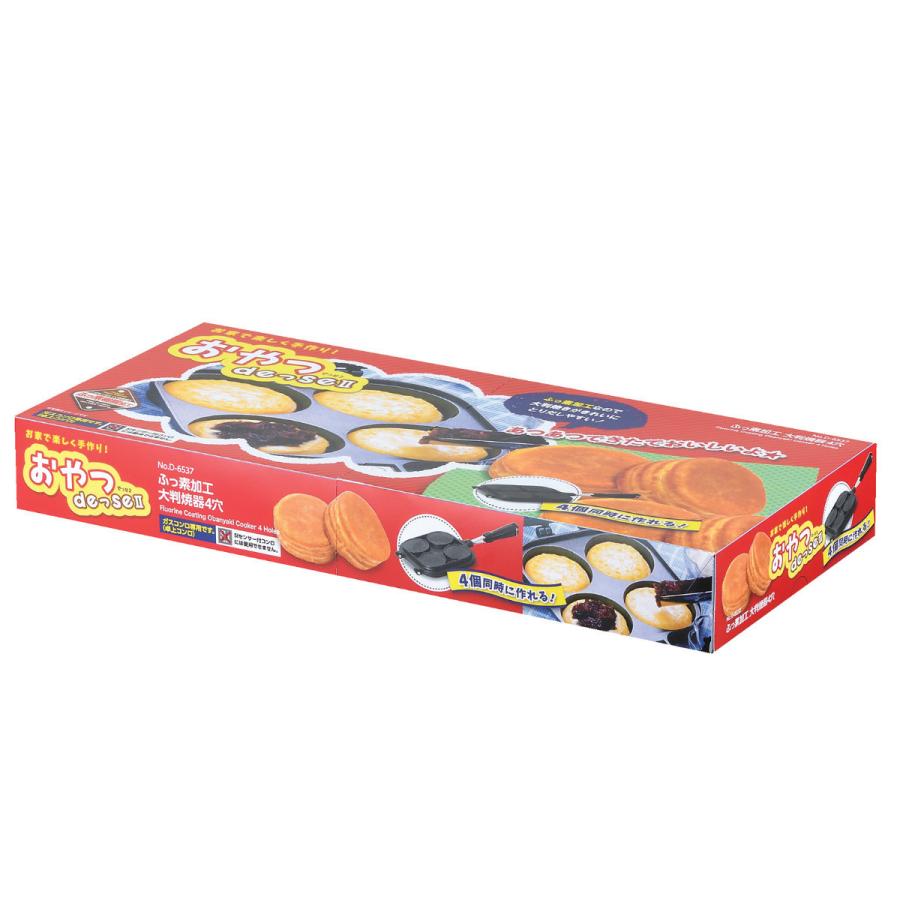 パール金属 大判焼き器 フッ素加工 おやつDEっSE アルミニウム パール金属 大判焼き器 フッ素加工 おやつDEっSE アルミニウム