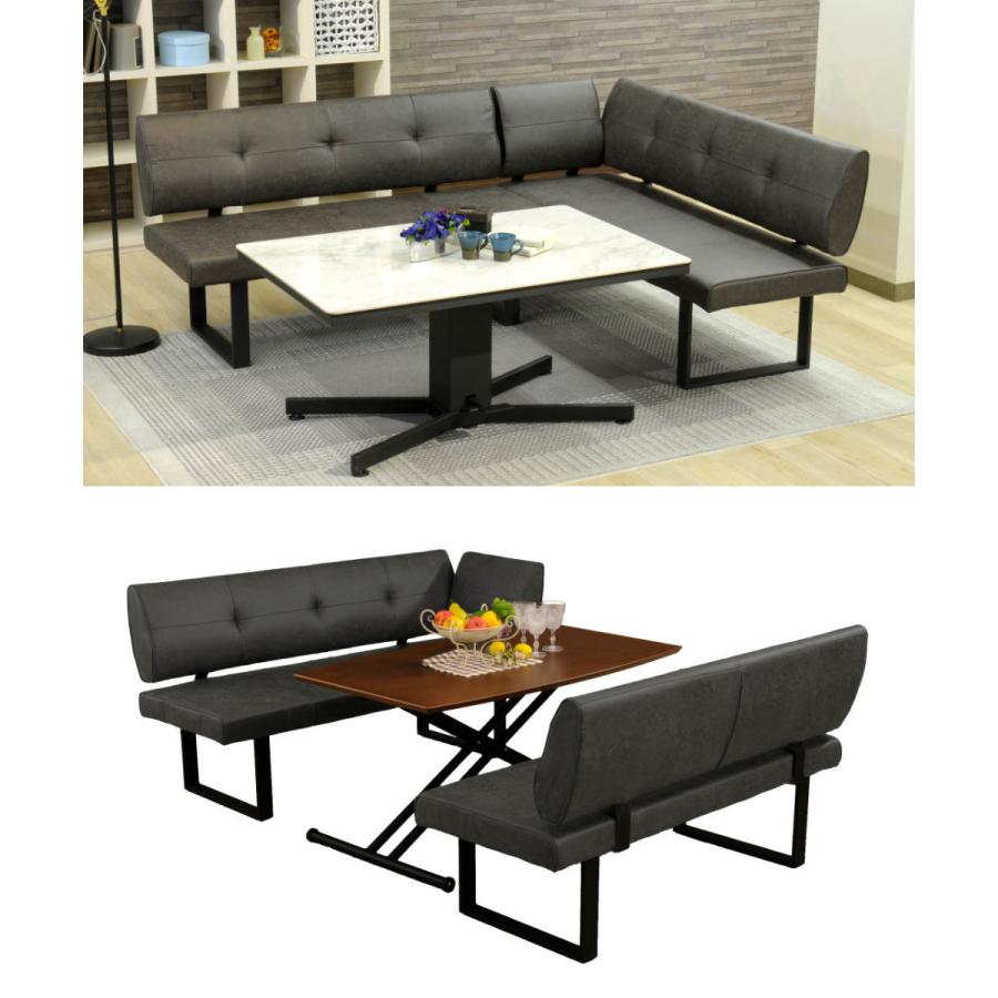 ダイニングソファ 幅203cm レザー調 スチール脚 L字 （ 開梱設置