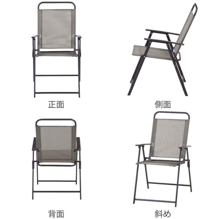 チェアセット パラソル 【組み】 6点セット