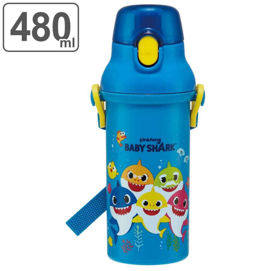 水筒 キッズ 480ml 抗菌 直飲み プラスチック ベイビーシャーク ( 食洗機対応 ワンタッチ 子供用水筒 AG 銀 軽量 プラボトル 子供 さめ ) :384832:インテリアパレットヤフー店 - 通販 - Yahoo!ショッピング 水筒 キッズ 480ml 抗菌 直飲み プラスチック ベイビーシャーク ( 食洗機対応 ワンタッチ 子供用水筒 AG 銀 軽量 プラボトル 子供 さめ ) :384832:インテリアパレットヤフー店 - 通販 - Yahoo!ショッピング