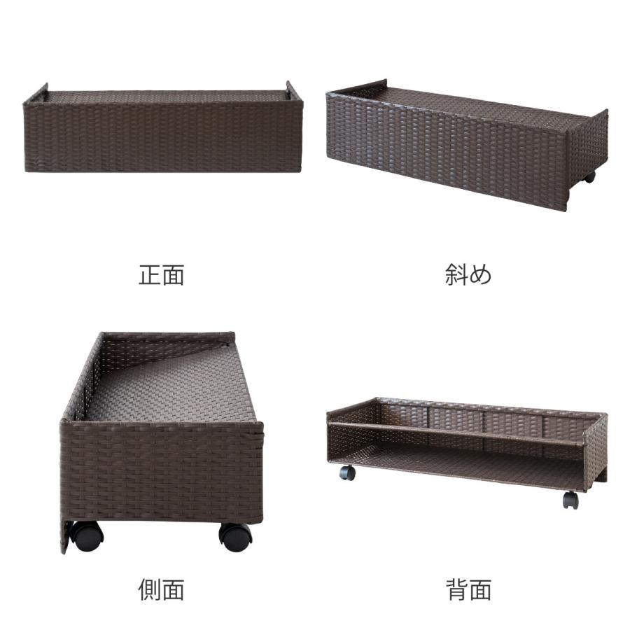 宮武製作所 シューズラック Carton 下駄箱下 ラタン調 （ 玄関収納