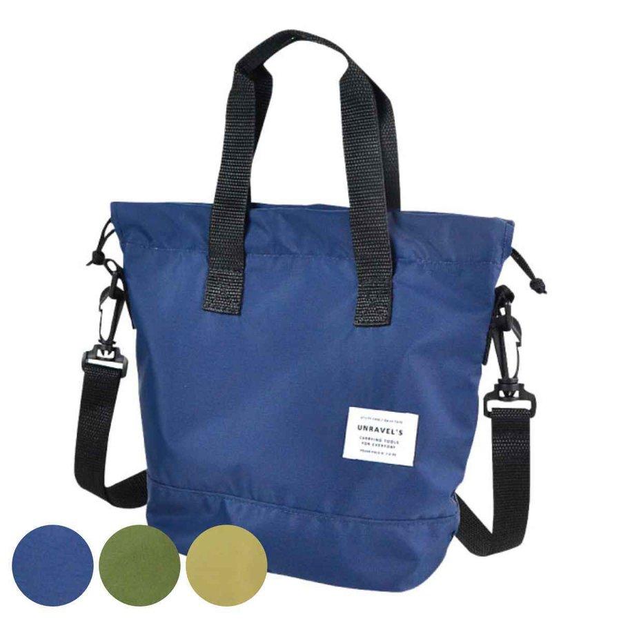 ランチバッグ 保冷 Fit ショルダーベルト付き 保冷ランチバッグ 保温 弁当袋 お弁当袋 ランチトートバッグ ランチトート インテリアパレットヤフー店 通販 Yahoo ショッピング