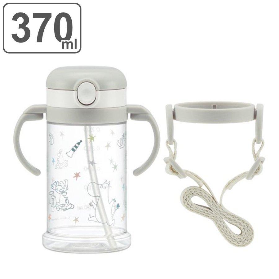 ストローマグ 370ml 折りたたみ ムーミン おしゃれ ベビーマグ マグ おでかけ ベビー キャラクター トレーニングコップ トレーニングマグ インテリアパレットヤフー店 通販 Yahoo ショッピング