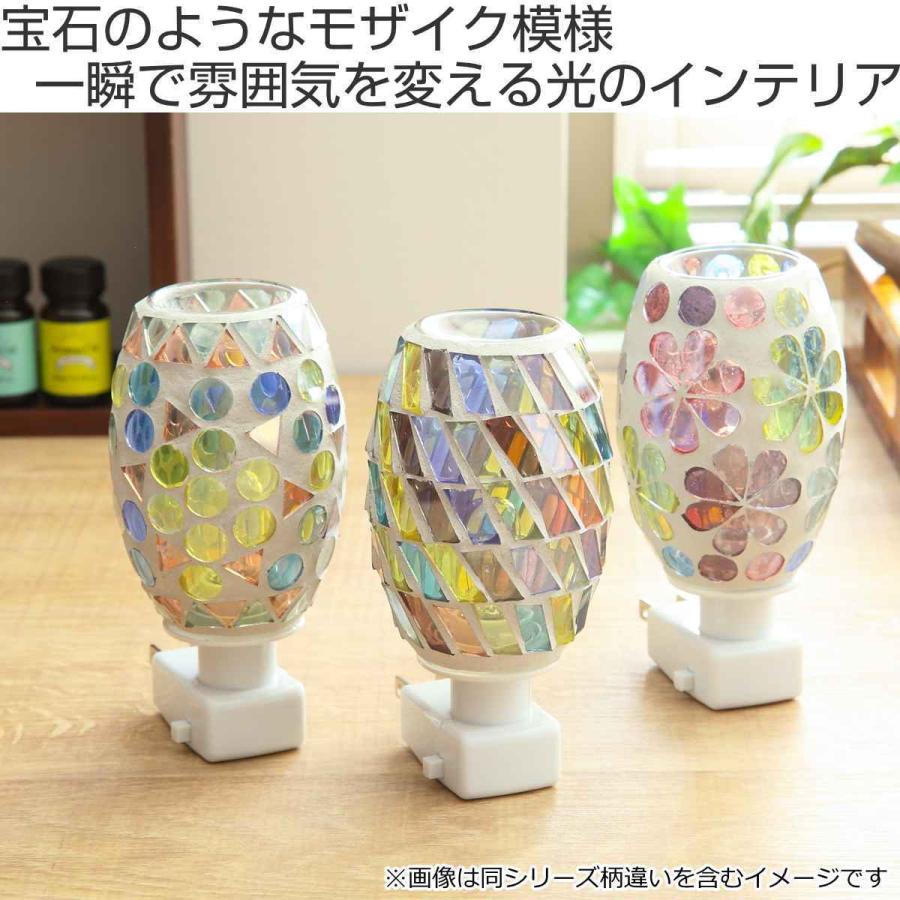 イシグロ アロマランプ モザイクガラス チチェク コンセント型 （ 照明