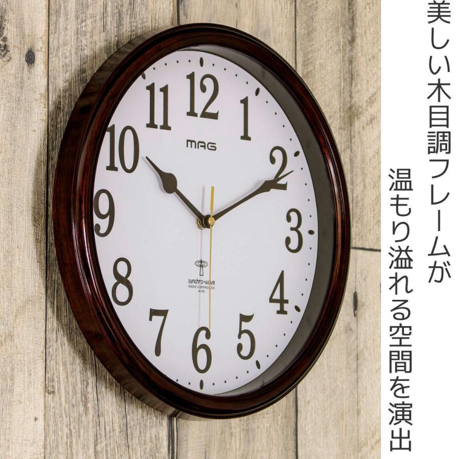 掛け時計 MAG 電波 桔梗 アナログ （ 電波時計 壁掛け時計 掛時計 壁掛け かけ時計 とけい ウォールクロック クロック 木目調 インテリア ）｜interior-palette｜02