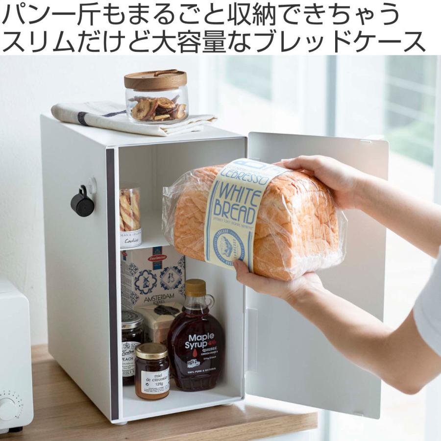 山崎実業 tosca ブレッドケース トスカ スリム 新品 ホワイト tosca（山崎実業） 山崎実業 tosca ブレッドケース トスカ スリム