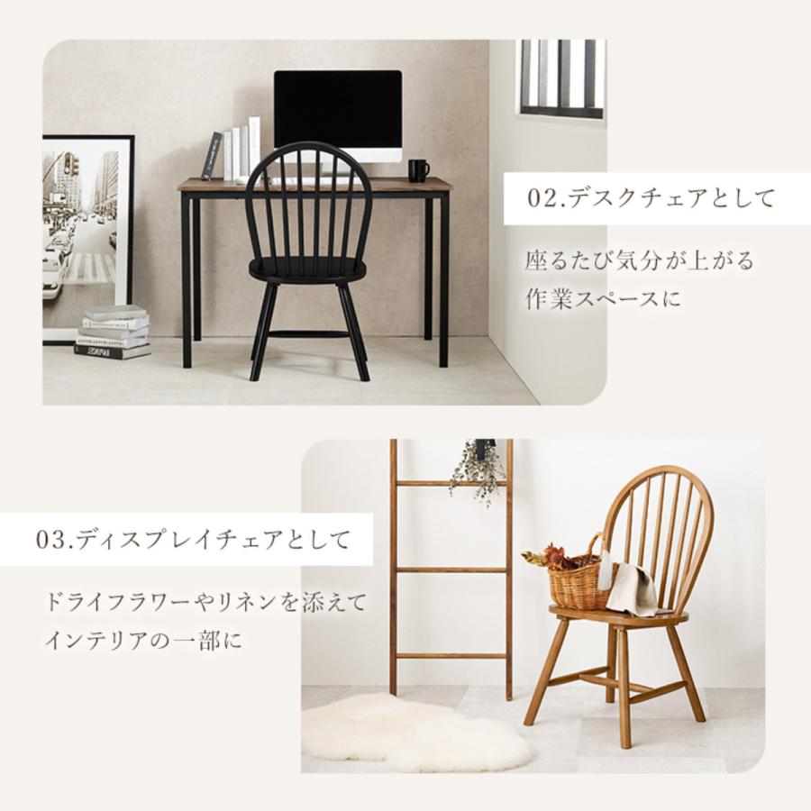 HAGiHARA（萩原） ダイニングチェア 同色2脚セット 座面高42cm ボウ