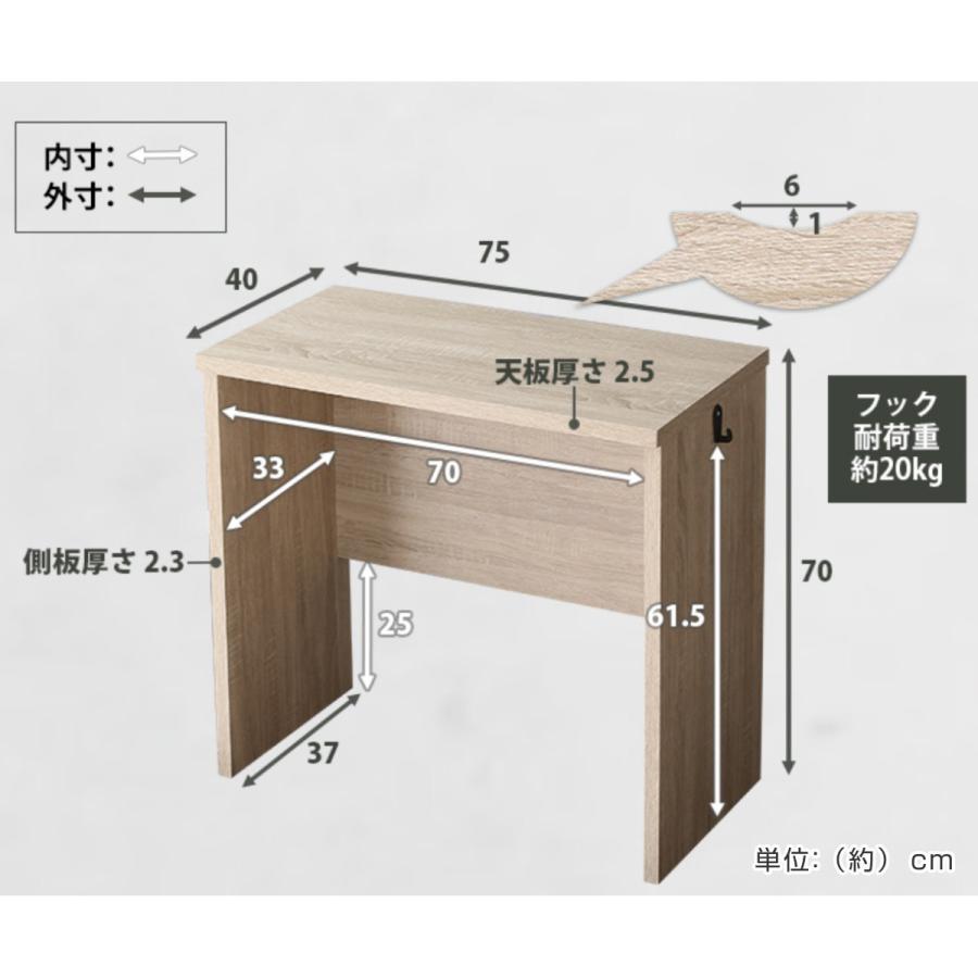 デスク 幅75cm 木目調 子供用 （ スリム 奥行40 パソコンデスク PCデスク 机 リビングデスク コンパクト 学習机 勉強机 平机 リビング 子供 子ども ）_5