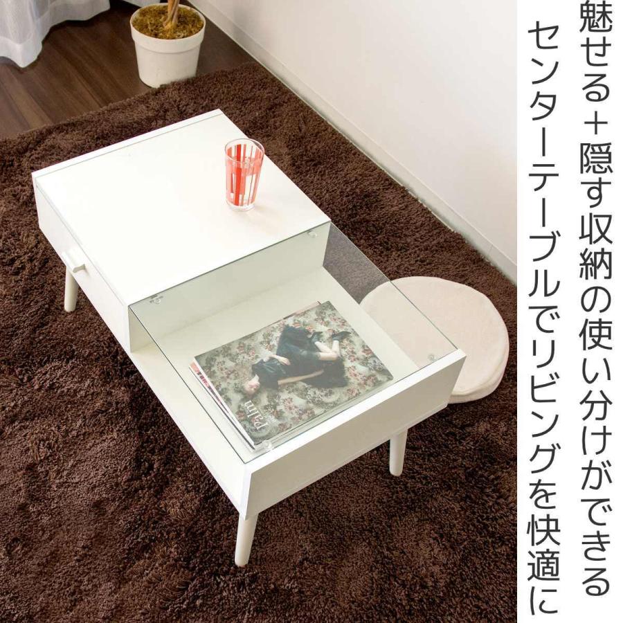 宮武製作所 センターテーブル 幅80cm ガラス天板 収納 引き出し 木製