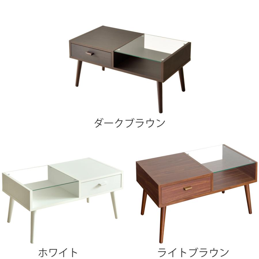 宮武製作所 センターテーブル 幅80cm ガラス天板 収納 引き出し 木製