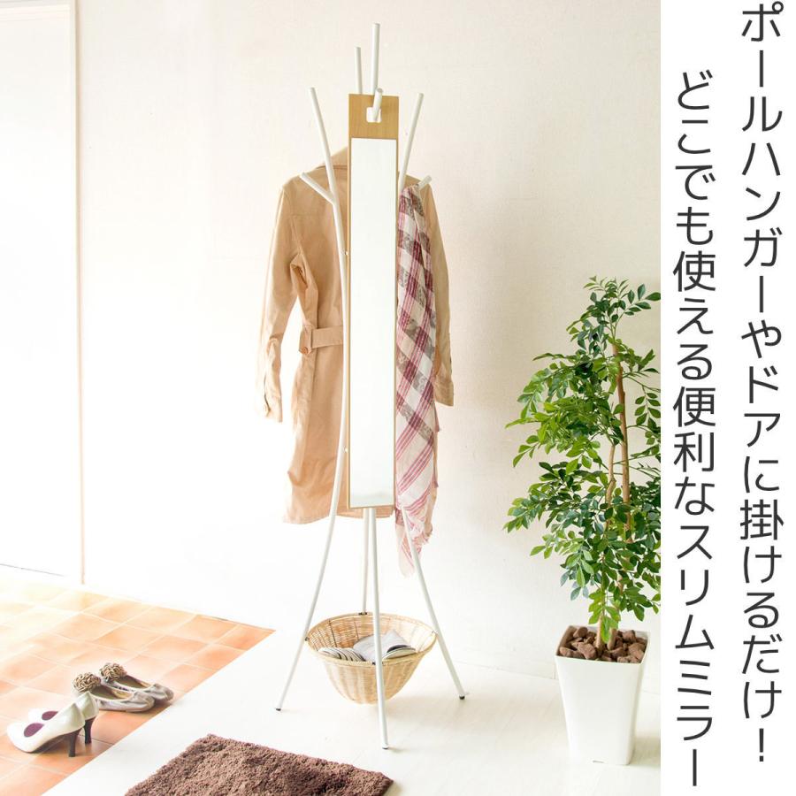 宮武製作所 壁掛けミラー 高さ102.5cm 軽量 スリム 木目調 （ ドア掛け