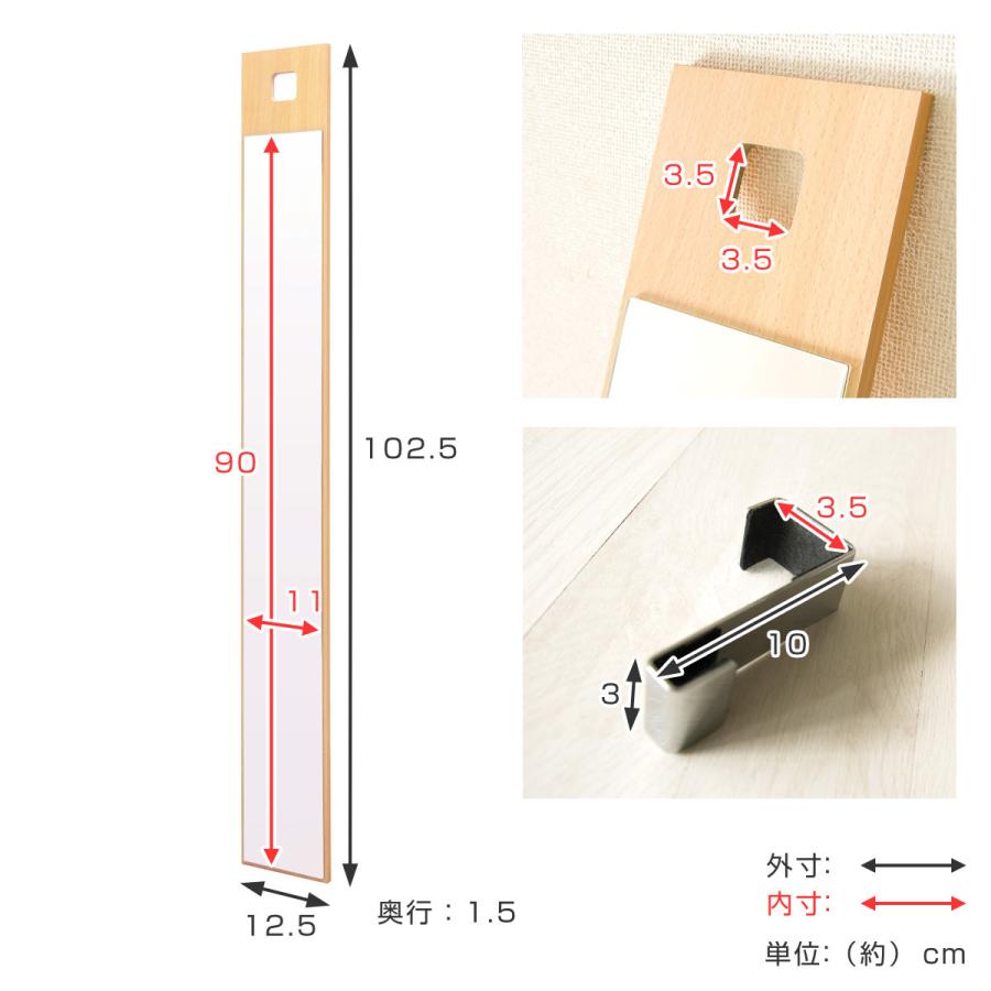 宮武製作所 壁掛けミラー 高さ102.5cm 軽量 スリム 木目調 （ ドア掛け