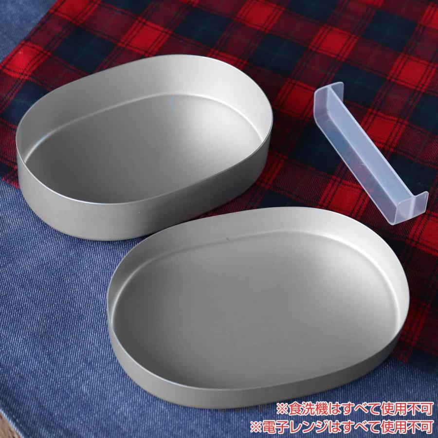 弁当箱 1段 アルミ 300ml 小判型 はたらくくるま お弁当箱 新登場 男の子 子供 保温庫対応 ランチボックス 一段 車