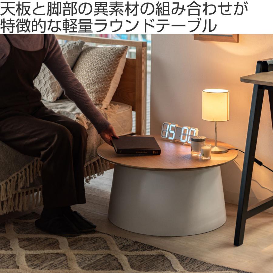 東谷 ラウンドテーブル 幅69cm 円形 木製 （ テーブル リビング