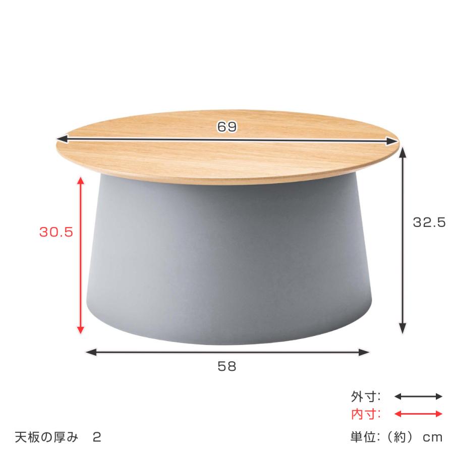 ラウンドテーブル 幅69cm 円形 木製 （ テーブル リビングテーブル ローテーブル サイドテーブル ）｜interior-palette｜06