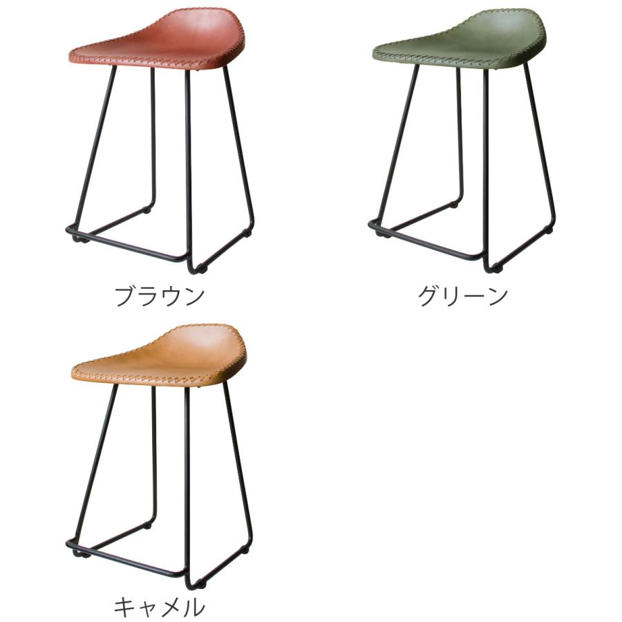 宮武製作所 スツール 座面高46cm 本革 スチール脚 （ ダイニング