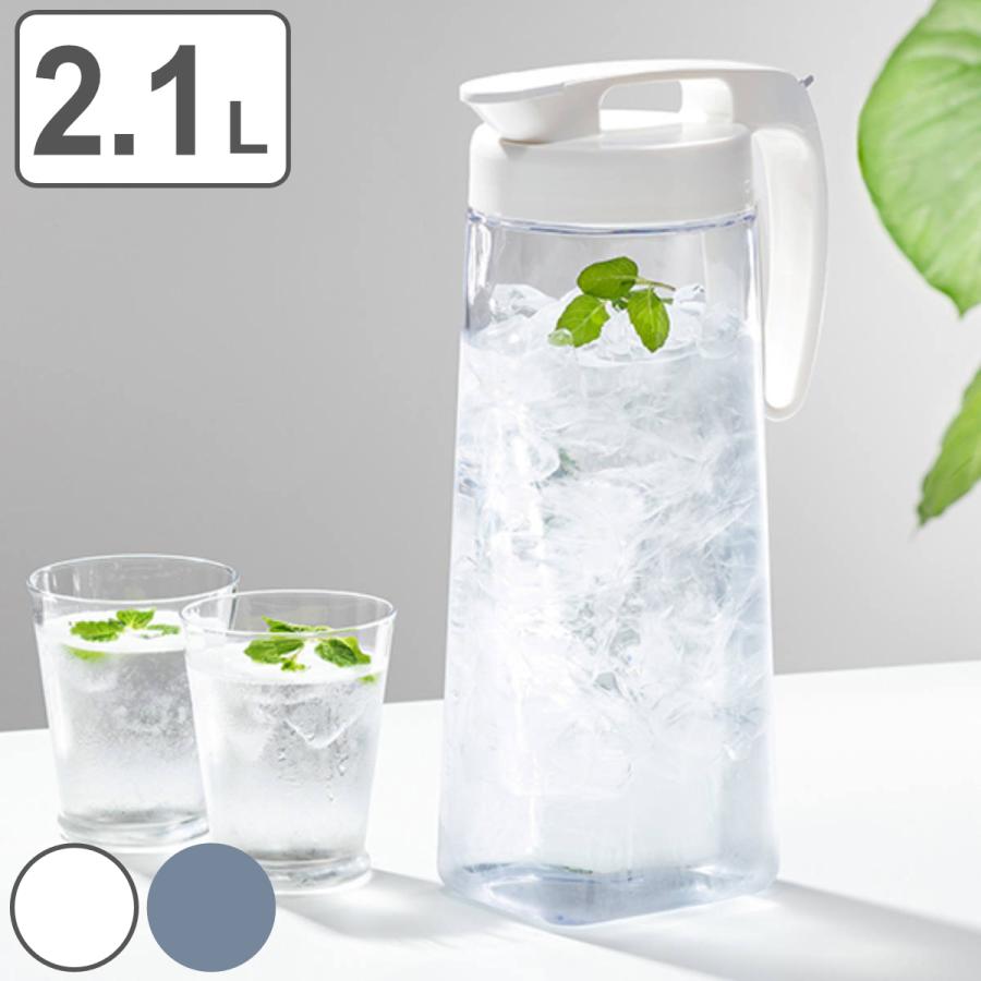 ピッチャー 2 1l シームレス パッキン一体型 ワンタッチ ラストロ 耐熱 横置き プラスチック 冷水筒 麦茶ポット 水差し 2リットル インテリアパレットヤフー店 通販 Yahoo ショッピング