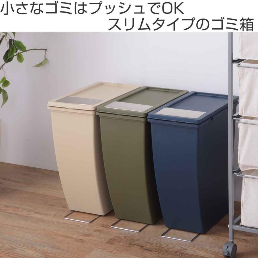 ゴミ箱 20L スリムコンテナ プッシュ （ 20リットル 20l スリム 押し蓋 ごみ箱 キッチン 分別 ダストボックス 幅 約20cm 縦型 連結 積み重ね 可能 ）｜interior-palette｜06