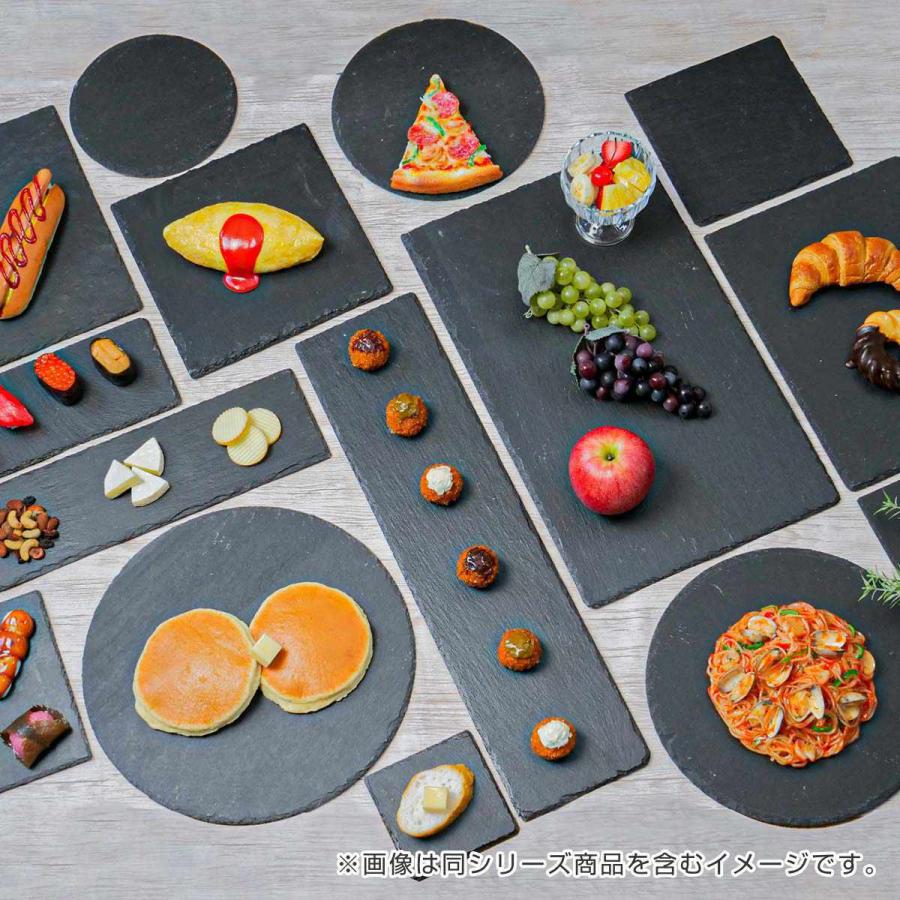 スレート 50cm 長角 M.STYLE ライザーコレクション 粘板岩 （ スレート