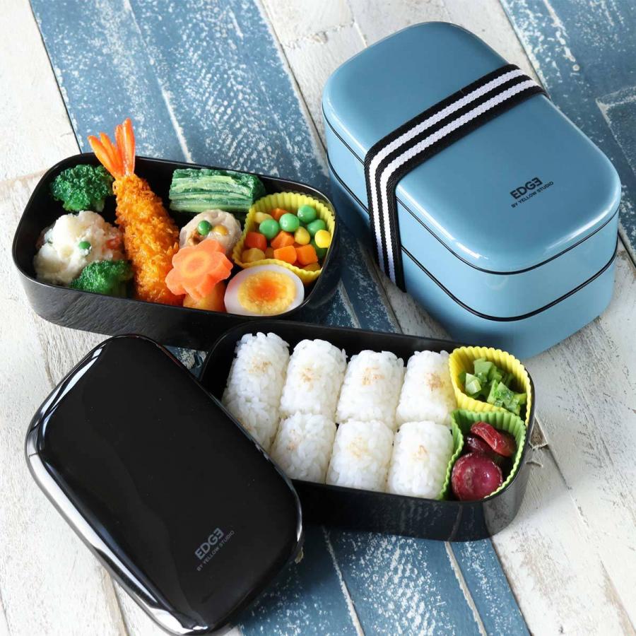 イエロースタジオ 弁当箱 2段 800ml EDGE オーバル （ お弁当箱 ランチ