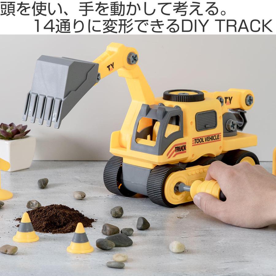 おもちゃ DIY TRUCK 14 車 トラック （ 知育玩具 車のおもちゃ 組立て