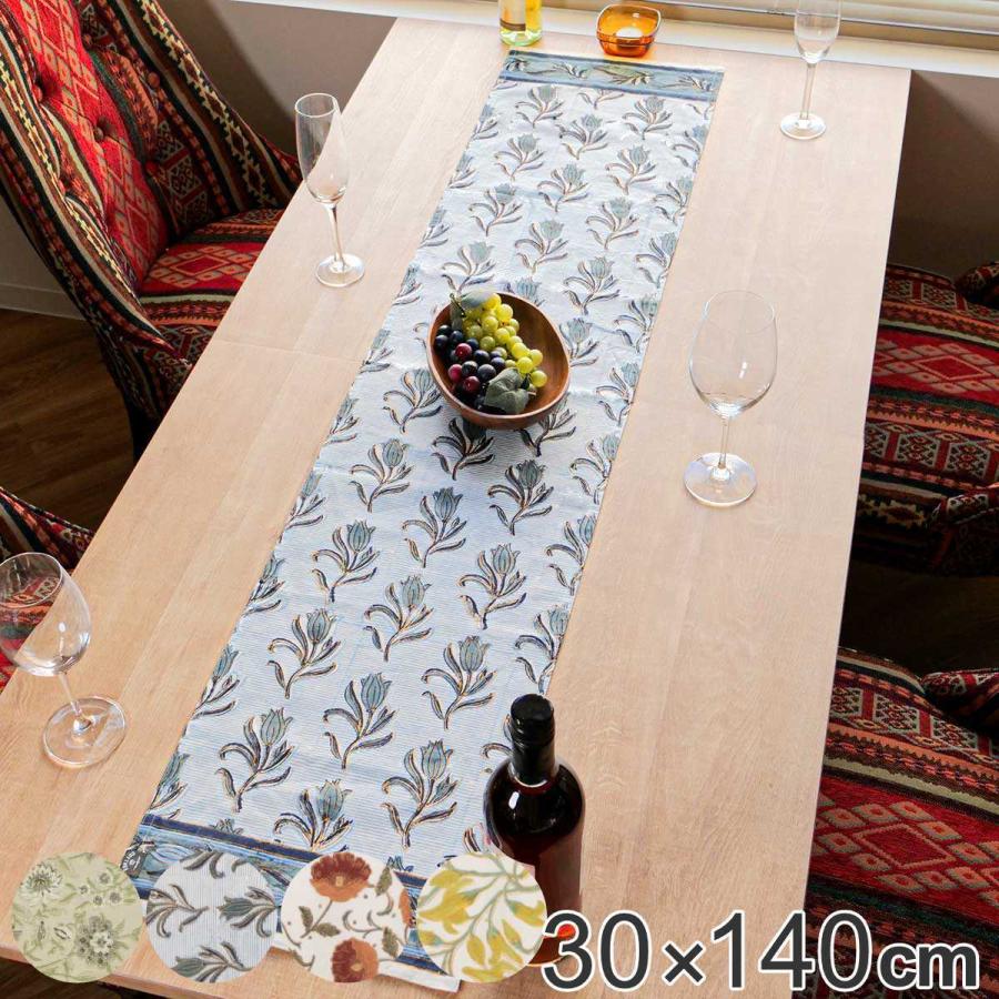 テーブルランナー 30×140cm ブロックプリント 綿100％ （ テーブル