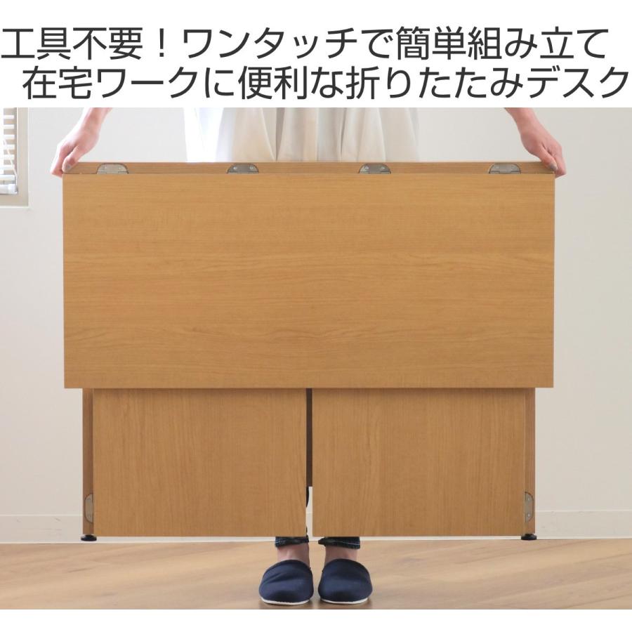 折りたたみデスク 幅90cm 工具不要 木目調 （ ワンタッチ 組立 デスク パソコンデスク 机 ）｜interior-palette｜04