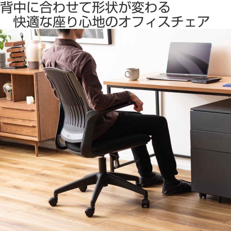 インターネット オフィスチェア 座面高45〜52cm 肘掛け キャスター ロッキング （ デスクチェア チェアー 椅子 パソコンチェア ロッキングチェア ）