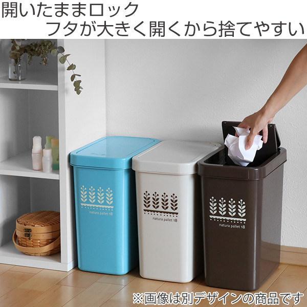 ゴミ箱 18L スライドペール 同色2個セット ふた付き （ ごみ箱 18リットル 18l ダストボックス 蓋つき スライド 小さめ 分別 コンパクト シンプル リビング ）｜interior-palette｜05