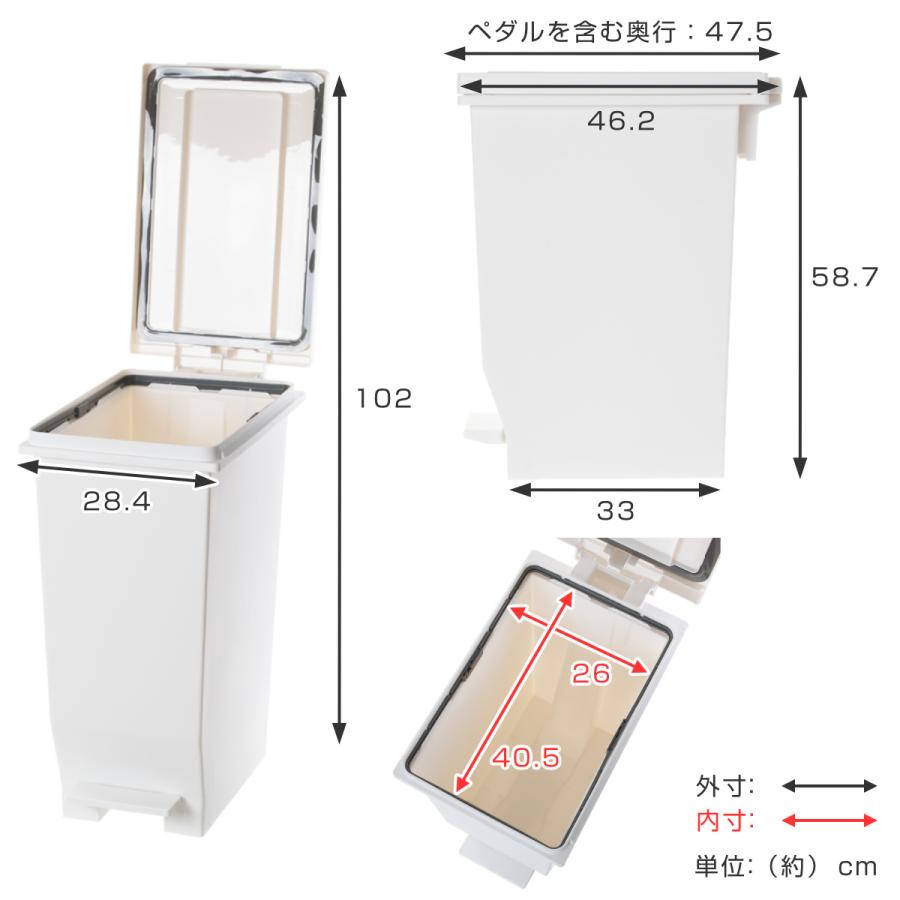 ゴミ箱 45L 密閉ペダルペール エバン （ ごみ箱 45リットル ニオイ漏れ 防止 密閉 スリム シンプル 分別 ペダル式 パッキン EBAN ）｜interior-palette｜06