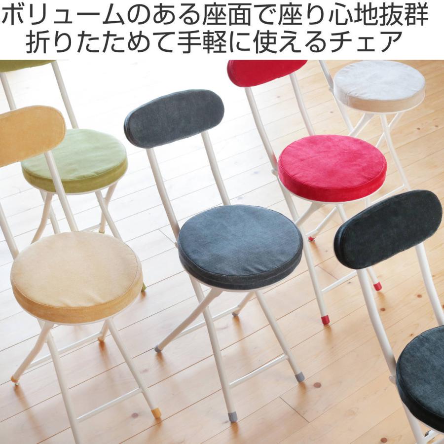 東谷 折りたたみ椅子 座面高47cm クッション 背もたれ チェア