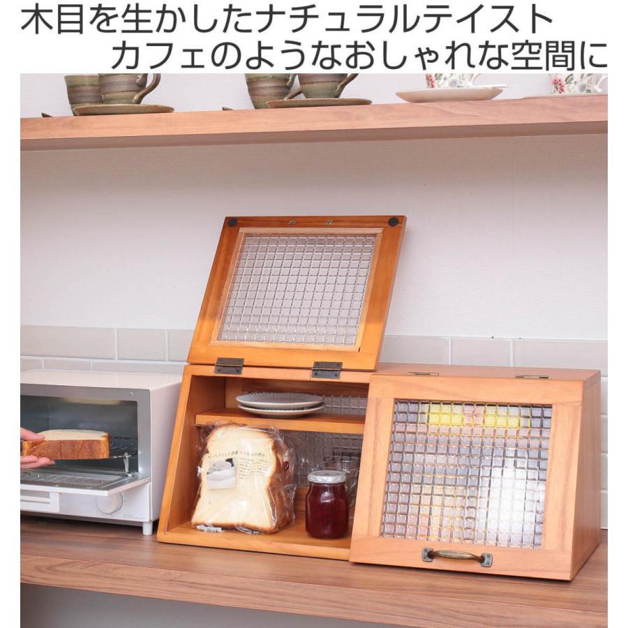 OSMAC ブレッドケース Showcase 木製 幅60cm 高さ25cm （ キッチン