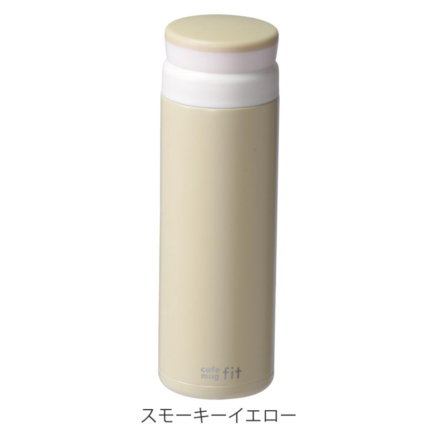 水筒 500ml カフェマグフィット アイスストッパーマグ 保温 保冷 （ 直飲み マグボトル ステンレスボトル スクリュー 氷止め 大人 ）｜interior-palette｜05