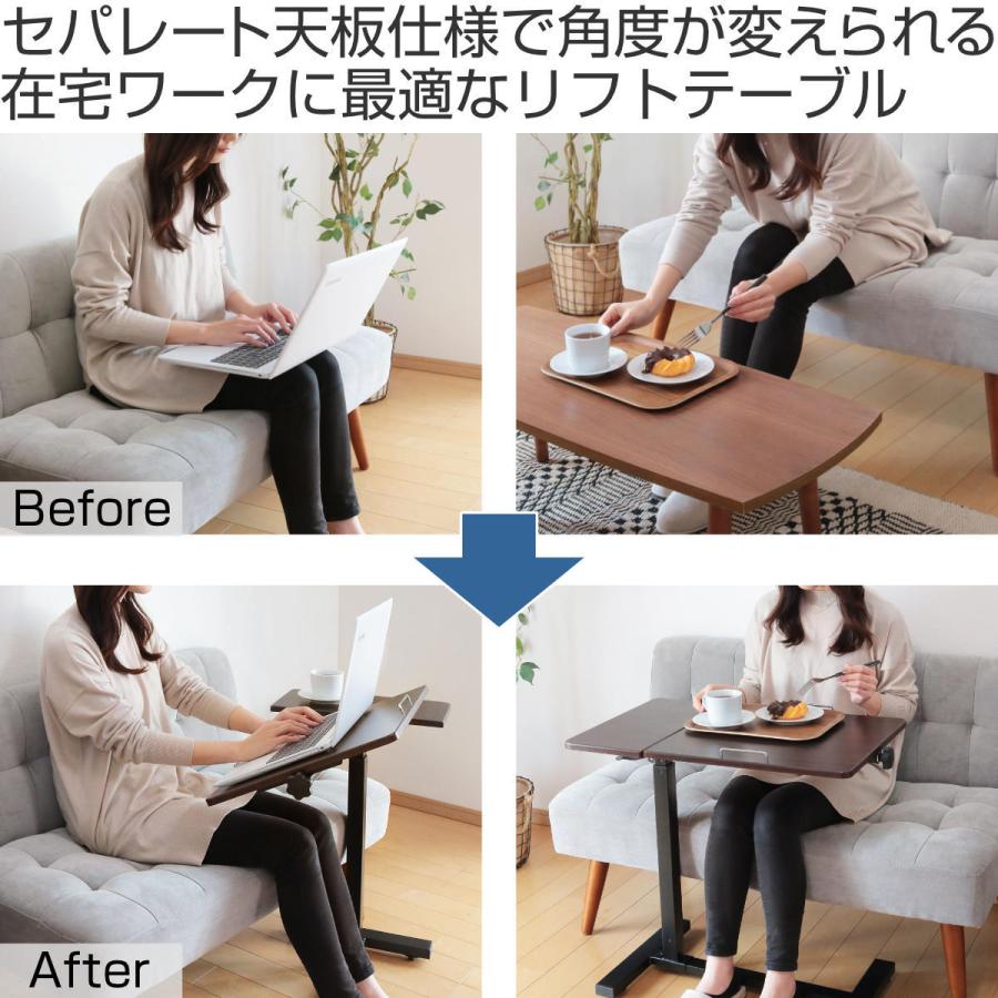 高さ調整可能な多機能サイドテーブル80x40cm サイドテーブル 高さ63〜82.5cm 高さ調節 角度調整 昇降 木目調