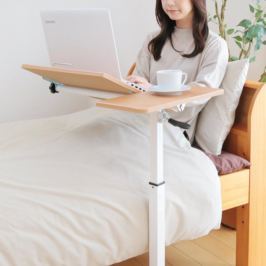 サイドテーブル 高さ63〜82.5cm 高さ調節 角度調整 昇降 木目調