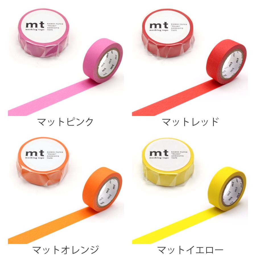 マスキングテープ mt 無地 幅15mm×7m （ マステ カモ井 カモ井加工紙