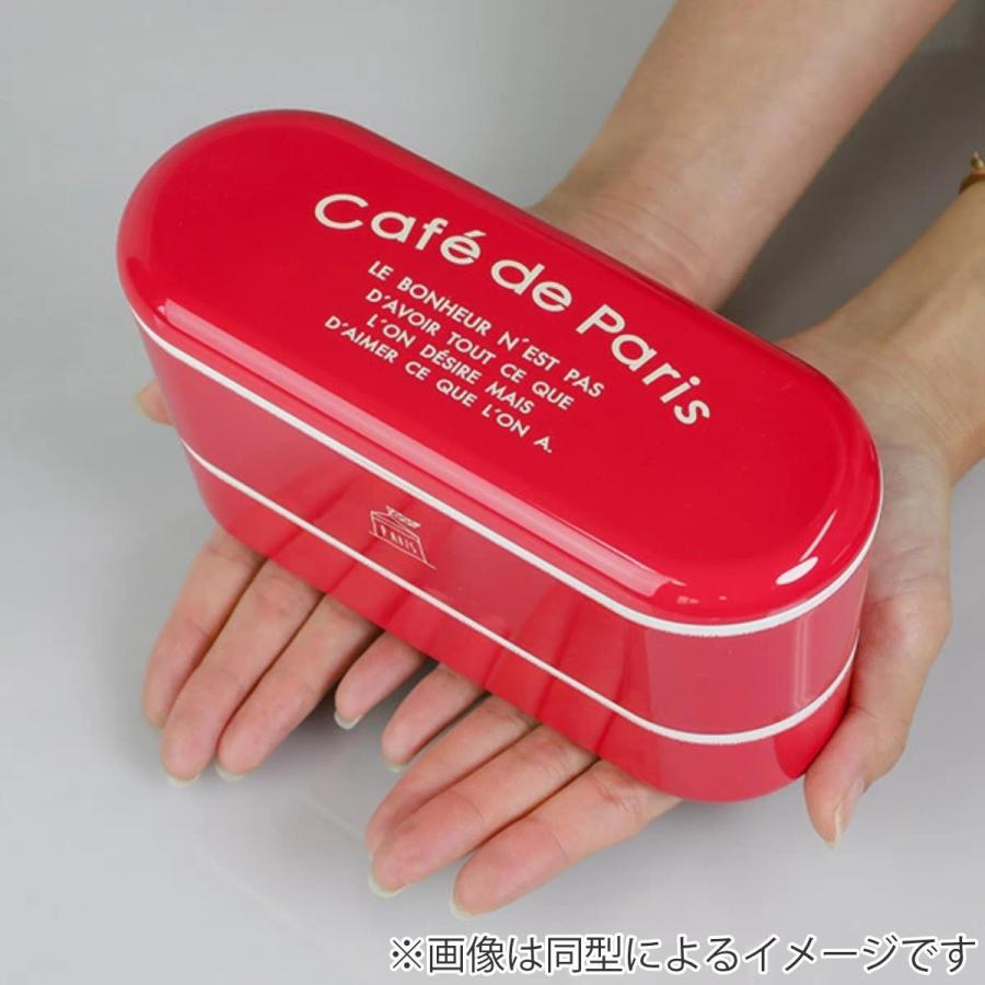 正和 弁当箱 2段 550ml ARBRE スリムネストランチ （ お弁当箱 ランチ