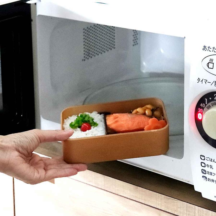 正和 弁当箱 1段 600ml お米がくっつきにくい弁当箱 木目 長角 （ お