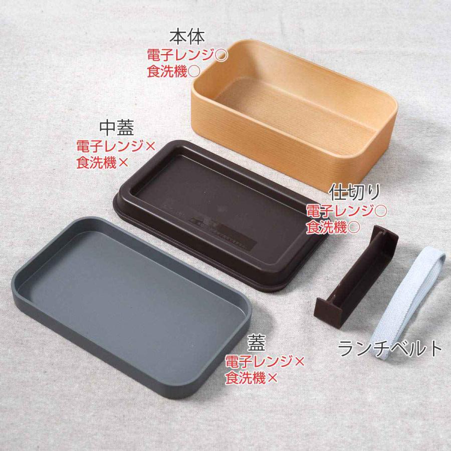 正和 弁当箱 1段 600ml お米がくっつきにくい弁当箱 木目 長角 （ お