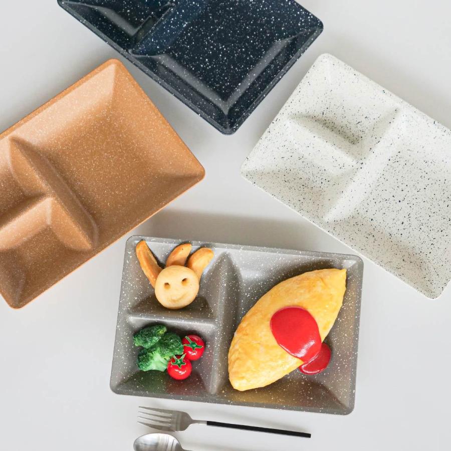 ランチプレート 27cm grano プラスチック （ 食洗機対応 電子レンジ