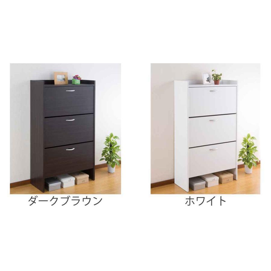 シューズラック 3段 幅75cm 奥行30cm スリム （ 下駄箱 靴箱 靴 収納