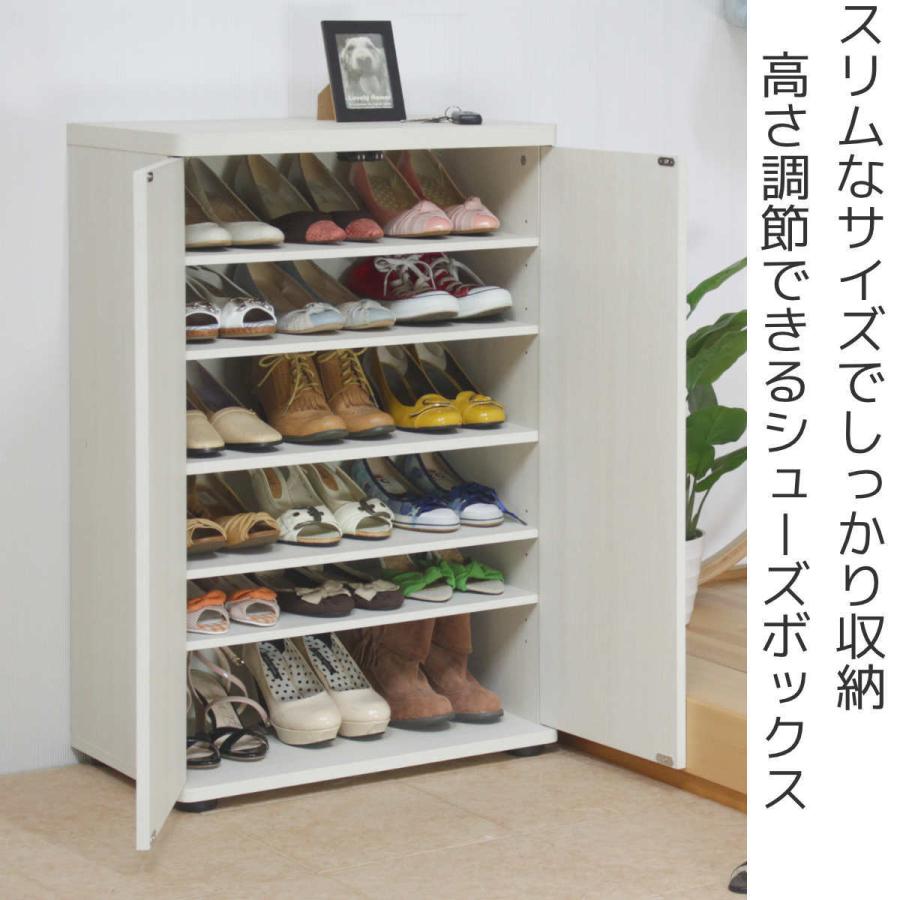 ミヤグチ企販 下駄箱 木製 幅59.5cm 組み立て品 （ シューズボックス
