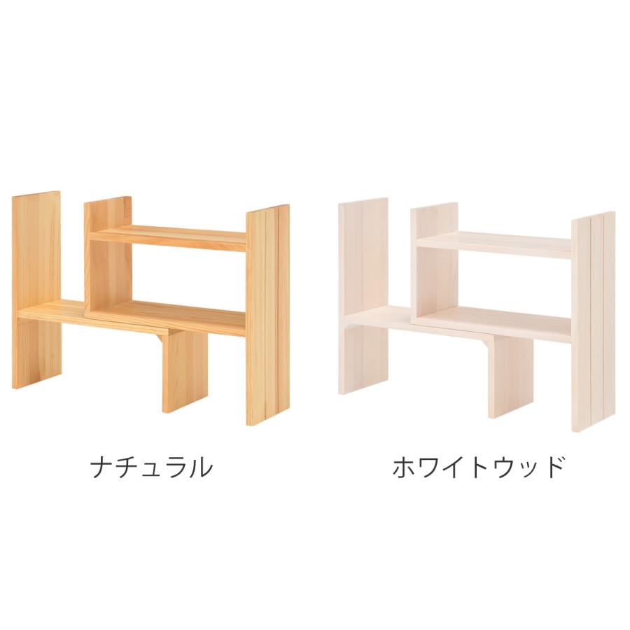 HAGiHARA（萩原） ミニラック 伸縮式 天然木製 幅40〜75.5cm