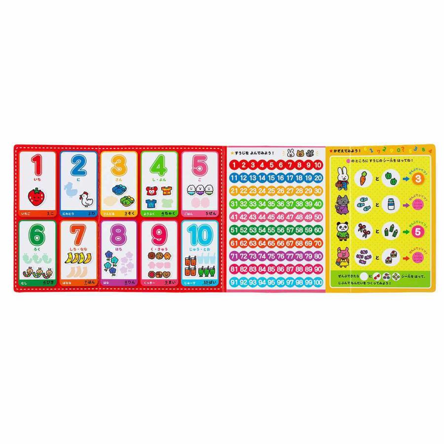 お風呂 知育 おけいこシート 3歳 幼児 おふろでおけいこ 数字 キッズ 子供 男の子 玩具 知育玩具 学習 すうじ